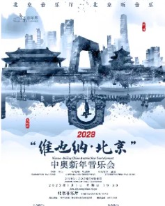 ���ּ��껪��•2023��άҲ��•�������а��������ֻ�