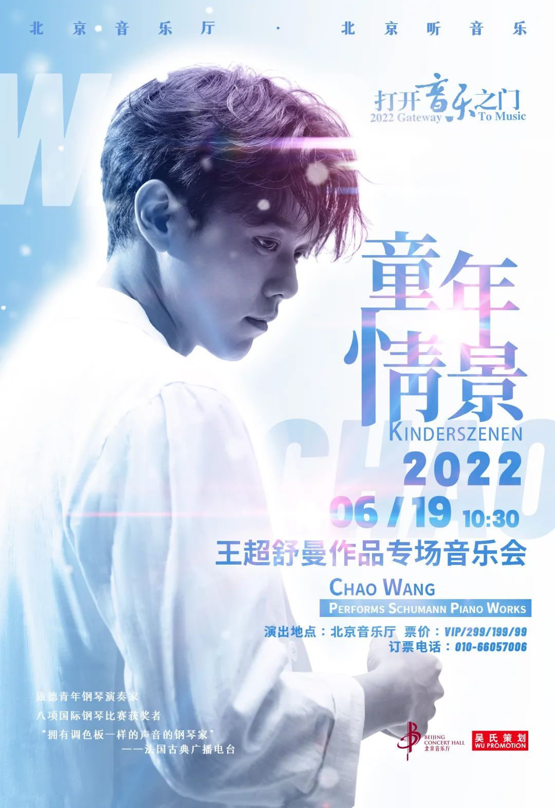 ��������֮�� ͯ���龰������������Ʒר�����ֻ�