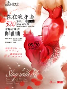 �����ּ��껪�� �����������ߡ��ټ��ϵ�Tango��520ר�����ֻ�