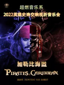 ��ȼ����ϵ- 2022Ӣ��ʷʫ�����������ֻᡶ���ձȺ�����