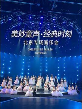 ����ͯ���� ����ʱ�̡���������ר�����ֻ�