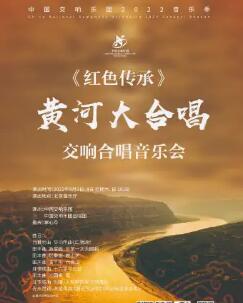 ����ɫ���С��������ƺӴ�ϳ����й��������Ž���ϳ����ֻ�