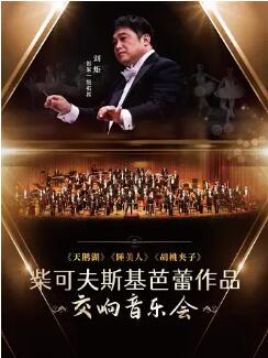 ��ɷ�˹��������Ʒ�������ֻᡶ��������˯���ˡ������Ҽ��ӡ�