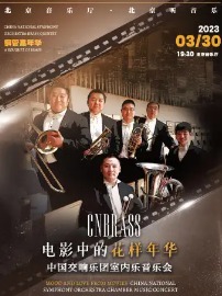 �й���������2023���ּ� ͭ�ܼ��껪����Ӱ�еĻ����껪�����й������������������ֻ�