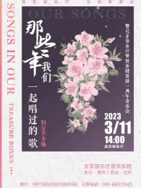 ��Щ������һ�𳪹��ĸ衤��Ů��ר�����ֻᡪ���߱���������������������һ�������ֻ�