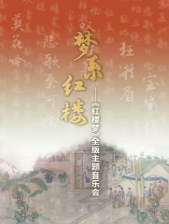 ��ϵ��¥--����¥�Ρ�ȫ���������ֻ�