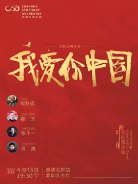 �ɶ���������22-23�ּ����ֻᡰ���ͽ�����ʫ���Ұ��㣬�й�����