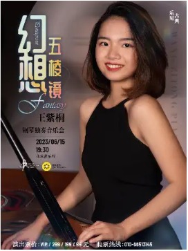 ���ּ��ŵ䡱���������⾵��������ͩ���ٶ������ֻ�