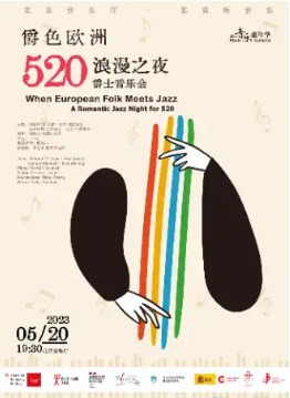 �����ּ��껪��������ɫŷ�ޡ�520����֮ҹ��ʿ���ֻ�