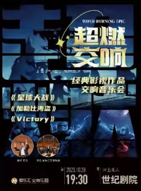  ��ȼ���졶VICTORY���������ս�������ձȺ���������Ӱ����Ʒ�������ֻ�