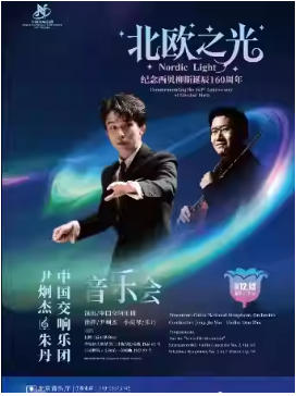  �й���������2025/26���ּ� ����ŷ֮�⡱--�����ܡ��쵤���й������������ֻ�