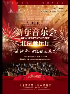 �����ּ��껪����ӭ������������֮ҹ�������������������ֻ�