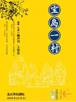  ����������ΰ�� ���硶����һ�塷