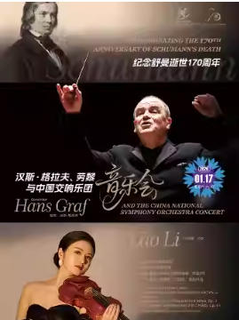 �й���������2025/26���ּ� ������������170���� ��˹���������������й������������ֻ�